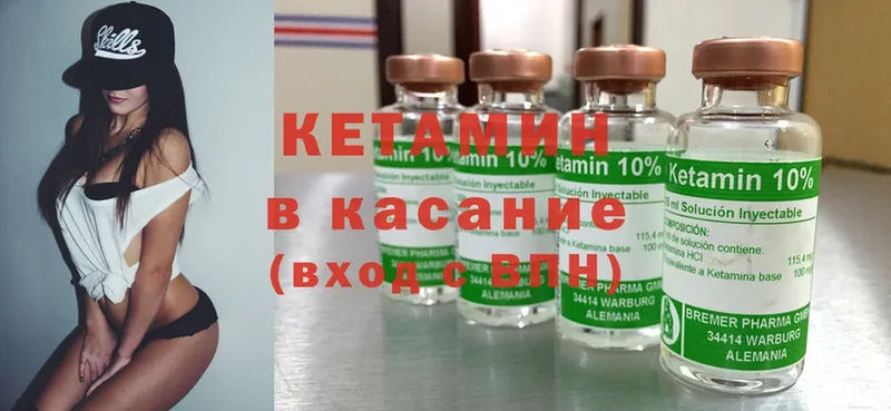 цена наркотик  Добрянка  сайты даркнета официальный сайт  Кетамин ketamine 