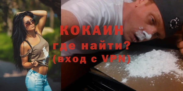 COCAINE Балабаново