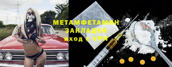 COCAINE Балабаново