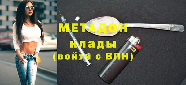 COCAINE Балабаново