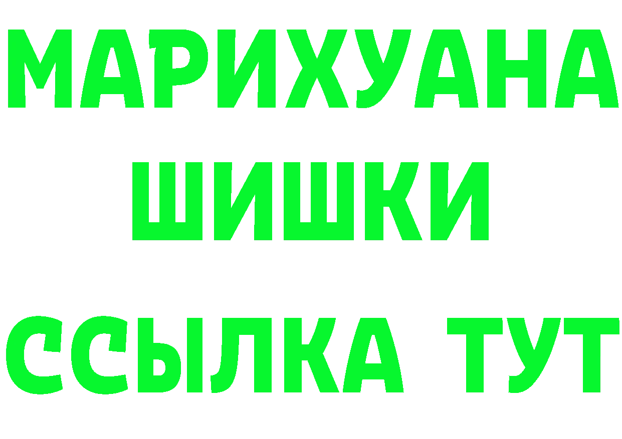 Alpha PVP СК КРИС ссылка площадка OMG Добрянка